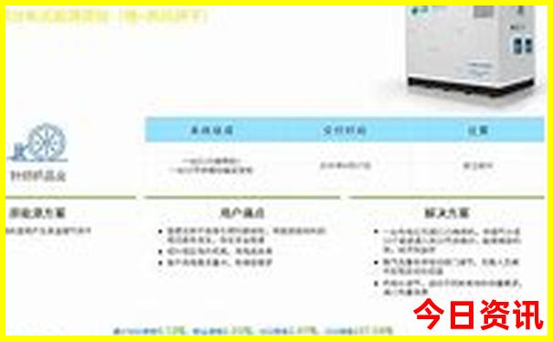 连江景区有哪些景点