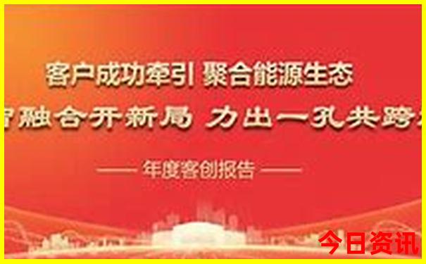 四川十大红色景点