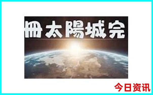 大同孩子们玩的地方哪里好