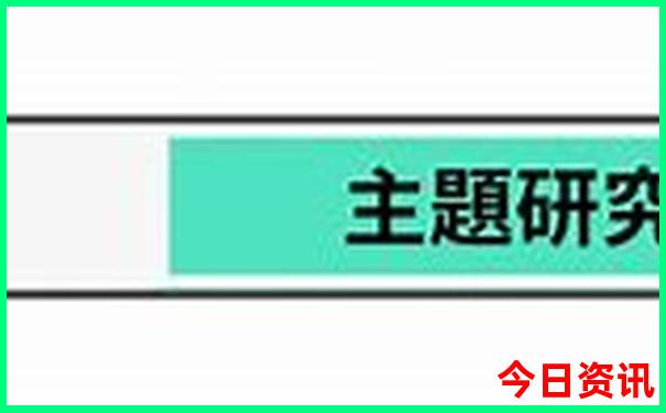 北京神经内科医院排名前十的是