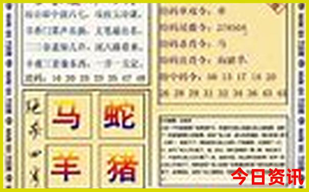 军人优待证在北京免费景点