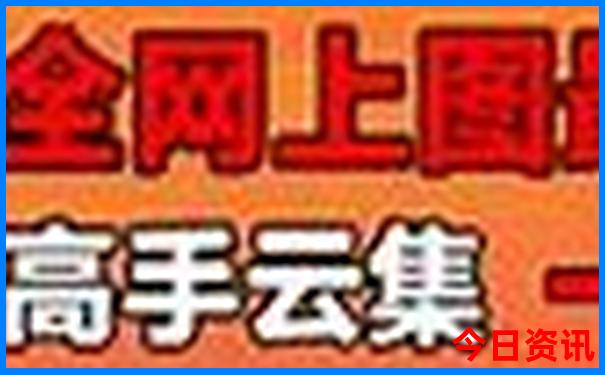 栾川旅游景点地图全图
