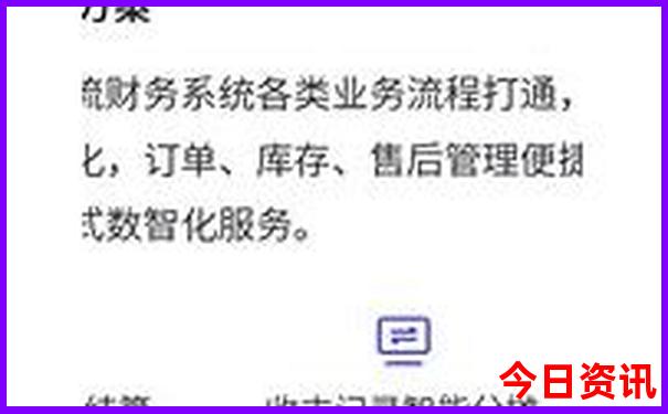 业务员工资一般多少