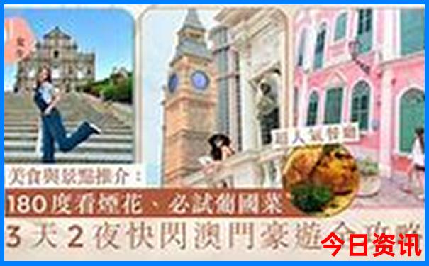 成都东站附近必去景点