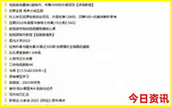 澳门最准确正最精准龙门客栈内容