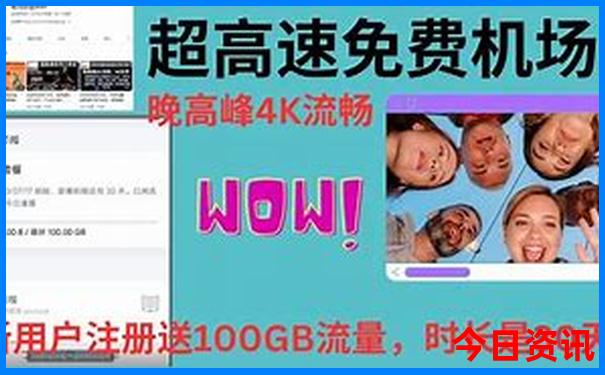 温州旅游攻略必去景点