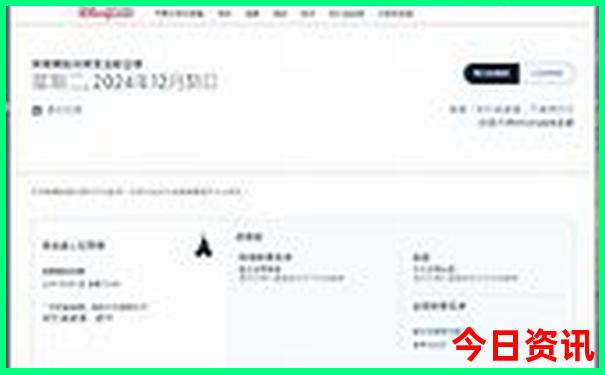 7月份最佳旅游地方