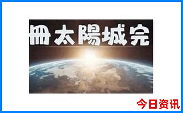 普者黑两日游攻略