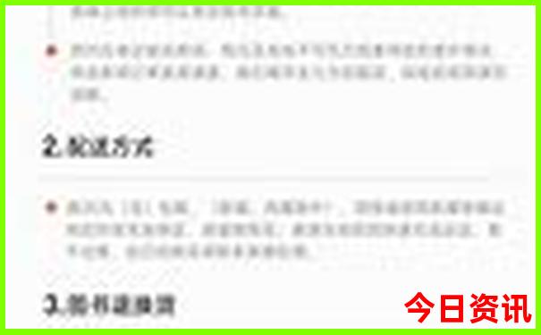 中国哪个城市夏天最热